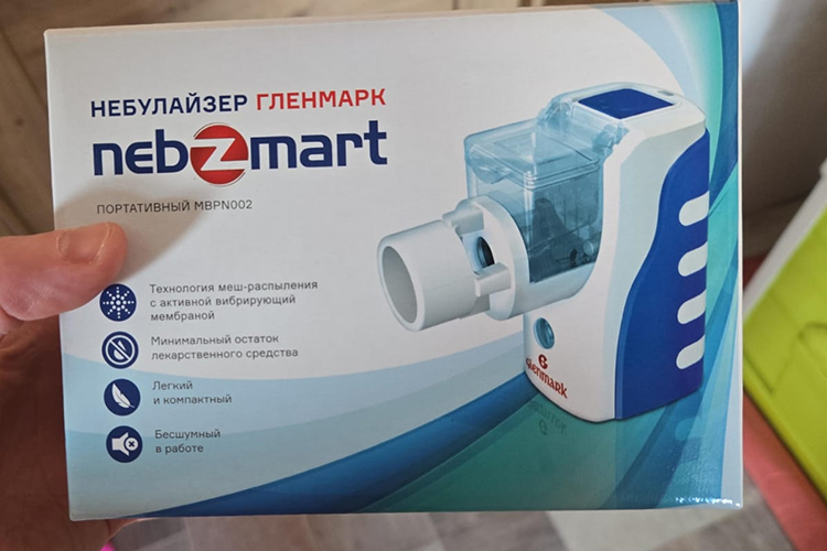 Бесшумный ингалятор